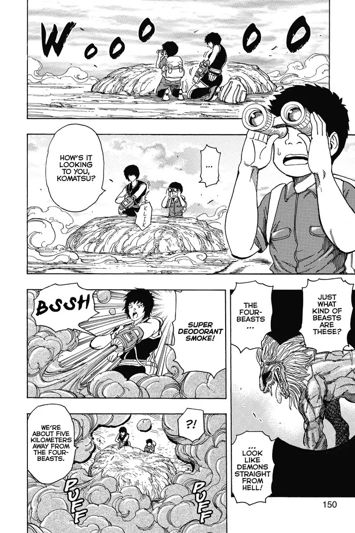 Toriko Chapter 197 image 03_optimized